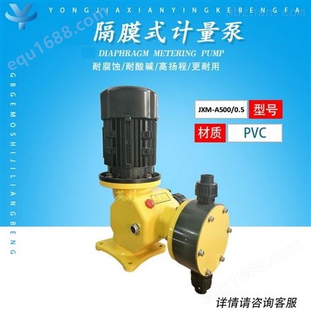 国产隔膜计量泵生产