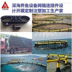 上海一东水产养殖设备塑料件定制专业防水材质尼龙管件接连接件海养鱼设备弯头接头管帽三通件螺母制造厂家