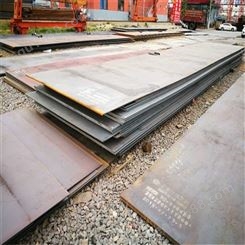6mm锰板品质好价格低 亳州中厚板量大从优 中翔钢板欢迎询价
