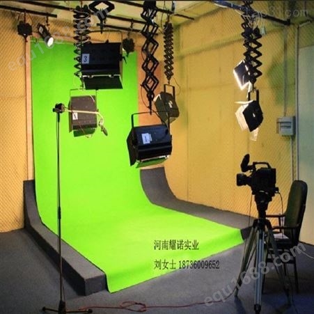 深圳演播室抠像幕布 耀诺 植绒电动抠像幕布 