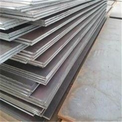 信阳中厚板品质放心 16mm热轧钢板出厂价格 中翔钢板专业加工