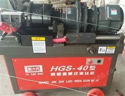 宏祥HGS--40型 滚丝机 滚丝机生产厂家  全自动滚丝机 半自动滚丝机