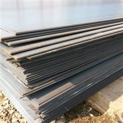 昭通钢板厂家销售 铺路钢板出售价格 定制工程钢板价格