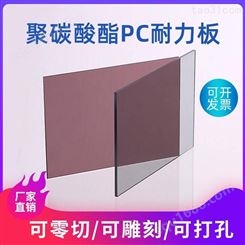 上海晟力生产透明PC耐力板PC耐力板加工定制