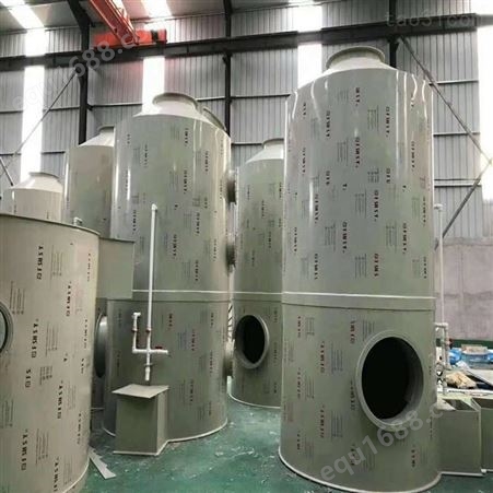 不锈钢PP材质碳钢喷淋塔 废气处理设备酸雾净化器 交期保障