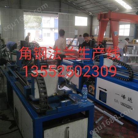 角钢法兰自动焊接机  北京一峰达高配高速全伺服角铁法兰自动焊接机厂家现货直销