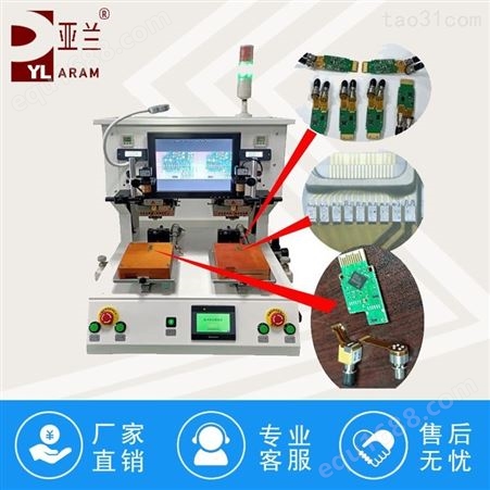 开发亚兰陶瓷片热压机替代熟手生产增产增量