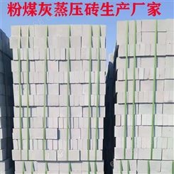 北京石景山蒸压灰砂砖哪里卖 兆烨建材水泥砖