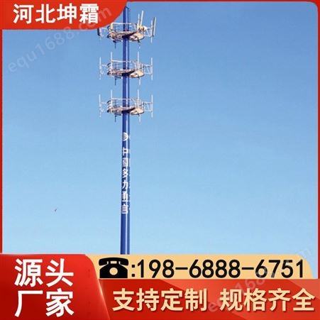 坤霜 电力通讯5G钢结构单管塔厂家 规格齐全可定制