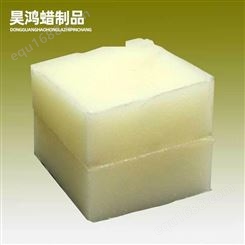 昊鸿蜡业厂家供应白蜂蜡块 白色颗粒状蜡 支持定制生产