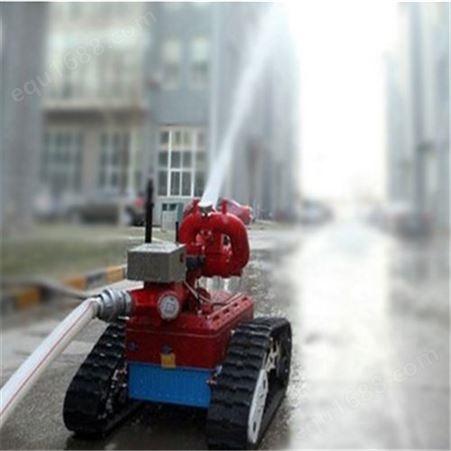 灭火机器人RXR质量优 消防机器人技术支持小体积