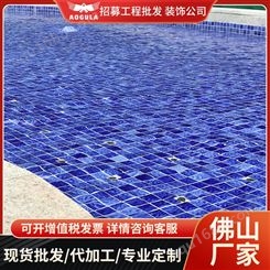 泳池马赛克 水波纹凹凸面砖 浅绿色泳池马赛克瓷砖306*306mm