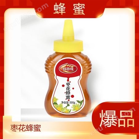 枣花蜂蜜瓶装500g成熟蜜小瓶便携易倒式蜂农直供