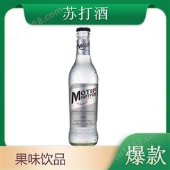 苏打酒纯情型275ml玻璃瓶装配制型时尚潮饮果味饮料