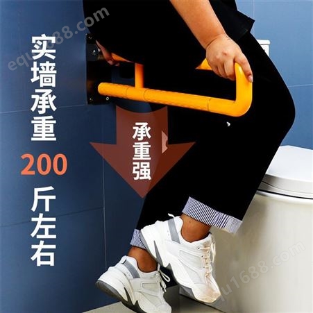 卫生间老人防滑马桶无障碍浴室坐便器折叠残疾人厕所安全扶手栏杆