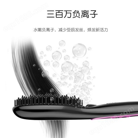 跨境新品负离子电热梳防烫电动直发梳直发器 显示屏直发电梳子