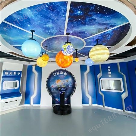 多媒体球幕投影演示仪太阳与八大行星演示系统 天文教室 电动悬吊 内发光 模拟各星球自转