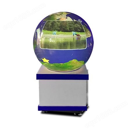 多媒体展厅展览球幕工程球 高清球幕球屏联动系统 厂家直供