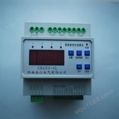 长仁智能照明控制系统生产制造CR500