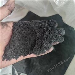 高纯电气石粉 电气石颗粒 足贴暖贴用黑色 托玛琳电气石 粉 厂家直供