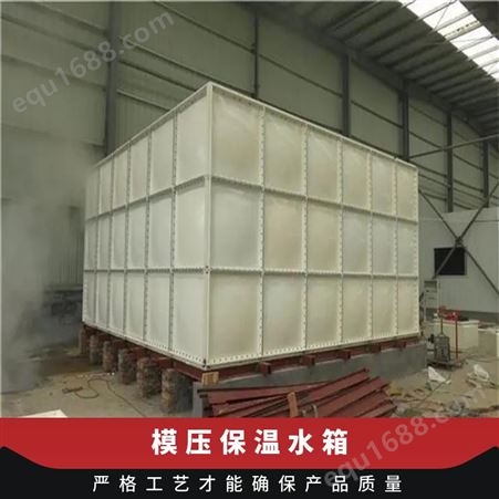 方形循环储水保温蓄水SMC 模压组合式工业消防水箱玻璃钢