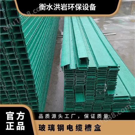 绿 10千伏以下的电力电缆 桥架 按需定制 国内 玻璃钢槽盒