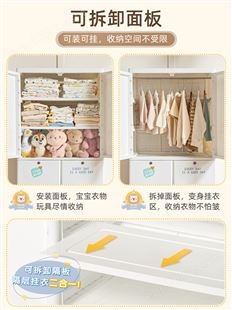 加厚宝宝衣柜多层塑料抽屉式收纳柜家用婴儿衣服整理箱儿童储物柜