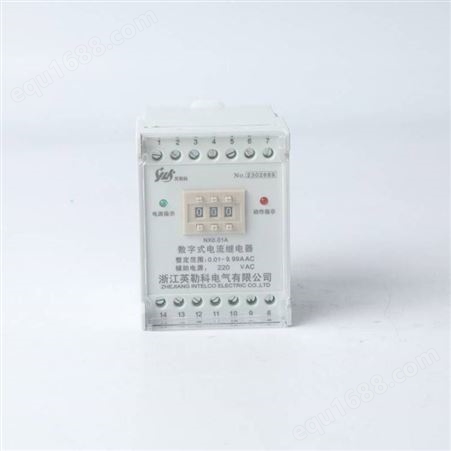 RDG-A20-4过电流继电器
