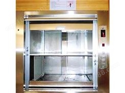 东奥 循环杂物饭店酒店传菜电梯 小型升降机 可加工定制