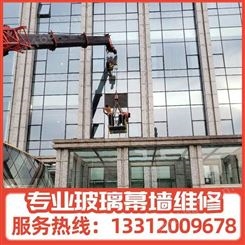 维修 襄 樊幕墙打胶 清洗 更换玻璃 首信用企业 蜘蛛人 高空作业