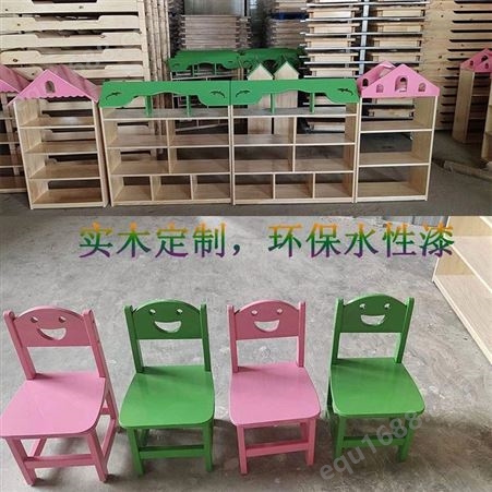 河北实木课桌椅 玩具柜 幼儿专用组合柜直销厂家