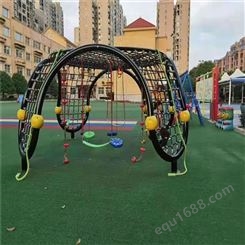 幼儿园儿童攀爬网户外大型爬网组合体能拓展训练小区公园游乐设备