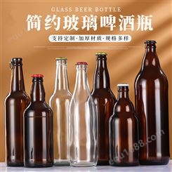 亿玻璃玻璃瓶厂生产棕色500ml汽水瓶 透明饮料瓶 加厚玻璃啤酒瓶