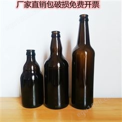 亿玻利玻璃瓶厂家批发啤酒瓶 压盖 棕色原色330ml 500ml空瓶