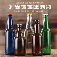 亿玻利玻璃瓶厂生产棕绿色啤酒瓶 空瓶330ml透明汽水瓶饮料瓶带盖