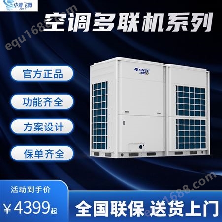 中青飛騰 吊顶式空调机组 机房工厂用新风换气机 低噪音 效率高
