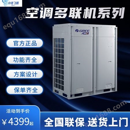 中青飛騰 吊顶式空调机组 机房工厂用新风换气机 低噪音 效率高