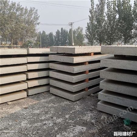 甘肃兰州雨水盖板水泥盖板磊裕建材 批发直销厂家