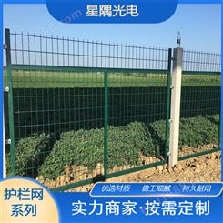 铁路护栏网 高速公路隔离栅 高铁防护栅栏 围栏网