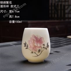 陶瓷茶具 色釉陶瓷茶具 陶瓷茶叶罐 茶具制作 德化霞窑