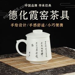 德化霞窑组合套装 欧式茶具 普洱茶具