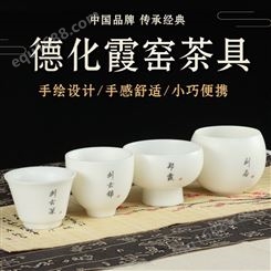 德化霞窑套装轻奢 日式茶具 竹茶具