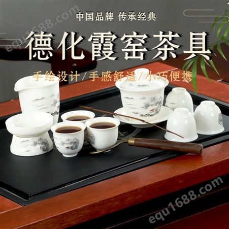 德化霞窑家用简约 高档茶具 茶具消毒柜