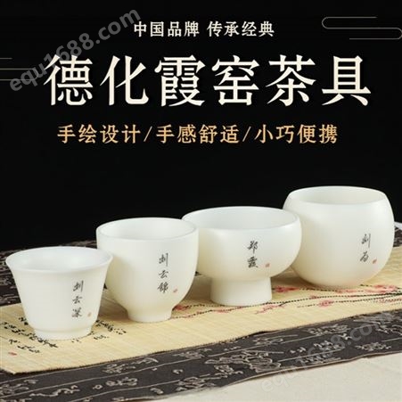 德化霞窑家用简约 高档茶具 茶具消毒柜