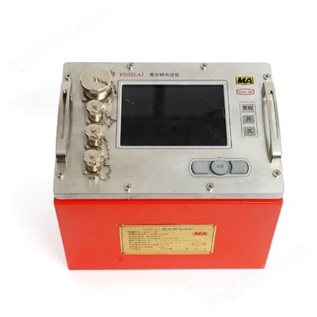 YD32(A)高分辨电法仪 高分辨直流电法仪  矿用电法仪