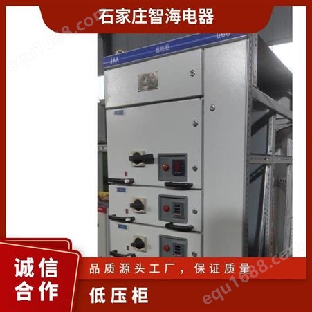 GCS低压抽出式开关柜 设备高低压成套进出线配电柜 GCK抽屉柜