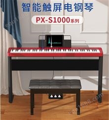 卡西欧（CASIO）电钢琴PX-S1000RD智能触摸屏88键重锤