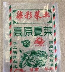 贵州蔬菜包装袋果蔬保鲜袋大白菜包装袋甘蓝包装袋莴笋保鲜袋139,19323966