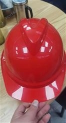 铜川安全帽玻璃钢安全帽工地安全帽建筑安全帽