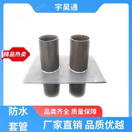 宇昊通 国标不锈钢 柔性防水套管 适用铸铁管非金属管 防水和减振作用